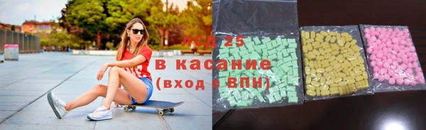 2c-b Вязьма