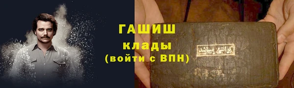 бутират Вязники