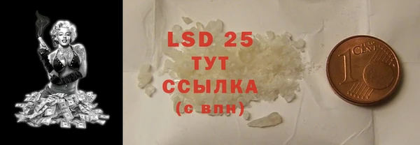 2c-b Вязьма